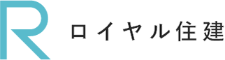 京都で新築、注文住宅なら50年実績のあるロイヤル住建へ