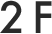 2F